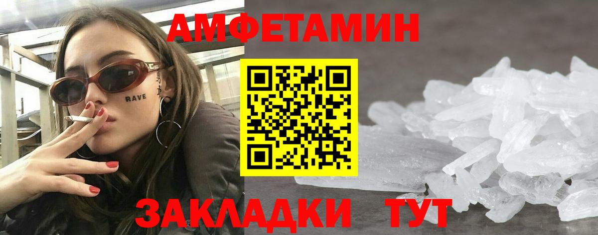 АМФ VHQ Чайковский