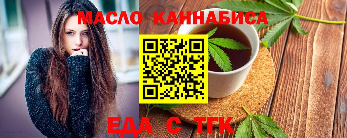 Чайковский  Canna-Cookies конопля  Вход с VPN 
