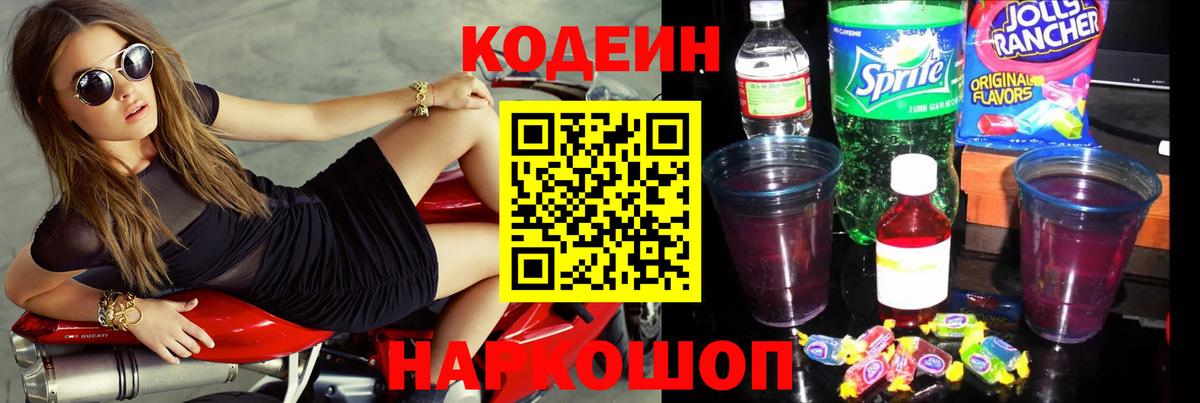 ГАШ  COCAIN  МЕФ кристаллы  Чайковский  Каннабис  Вход с VPN 