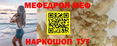 бутират Можайск