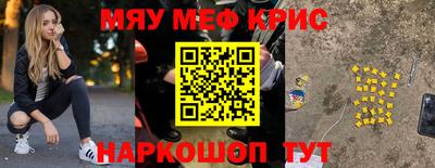 бутират Можайск