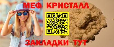 кокаин перу Можга