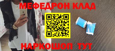 бутират Можайск