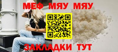 бутират Можайск