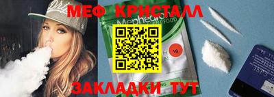 бутират Можайск