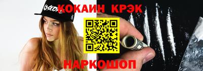 кокаин перу Можга