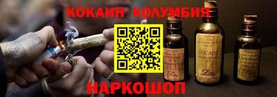 бутират Можайск