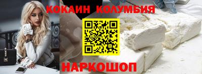 бутират Можайск