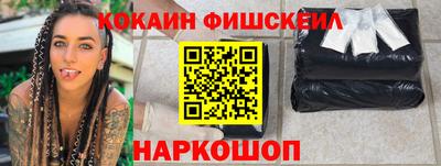 кокаин перу Можга