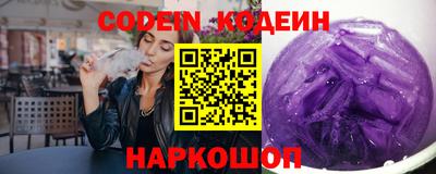 бутират Можайск