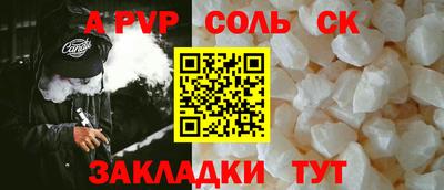 прущая мука Моздок
