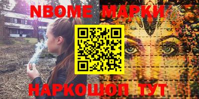 кокаин перу Можга