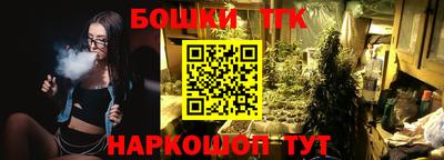 кокаин перу Можга