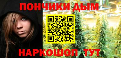 прущая мука Моздок