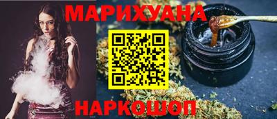 бутират Можайск