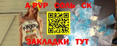 прущая мука Моздок