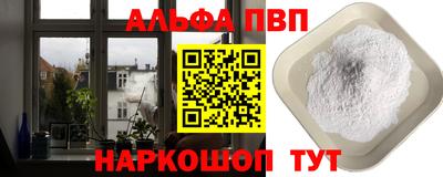 бутират Можайск