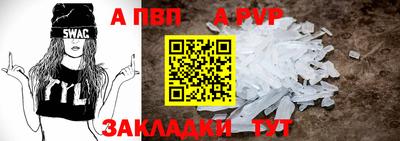 бутират Можайск