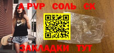 кокаин перу Можга