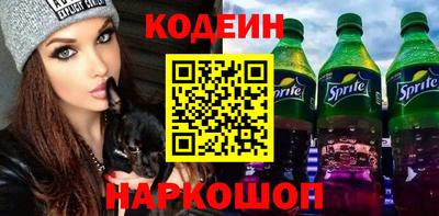 кокаин перу Можга