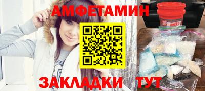 бутират Можайск