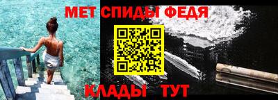 кокаин перу Можга