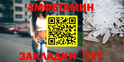 бутират Можайск