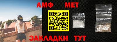 бутират Можайск