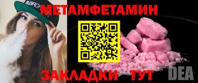 прущая мука Моздок