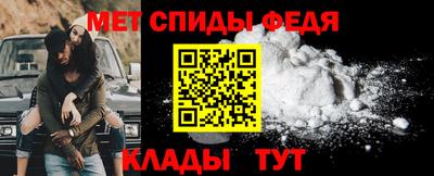 бутират Можайск
