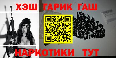 бутират Можайск