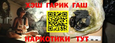 бутират Можайск