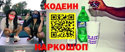 бутират Можайск