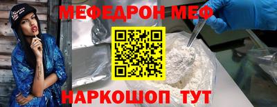 прущая мука Моздок