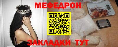 кокаин перу Можга