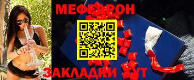 бутират Можайск