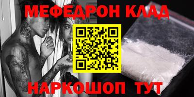 прущая мука Моздок