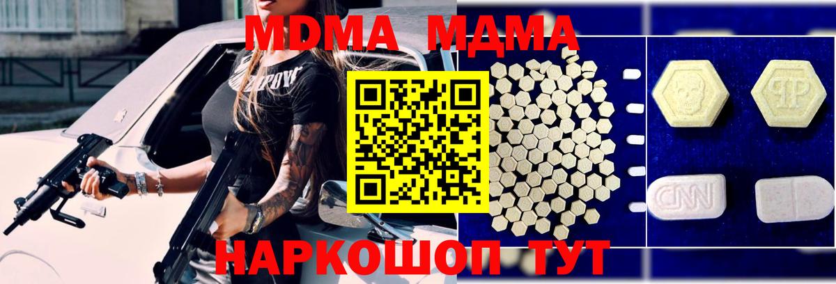  Cocaine Чайковский