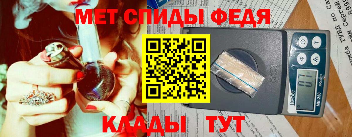 Метамфетамин Methamphetamine  Метамфетамин Methamphetamine  Вход с VPN  Чайковский 