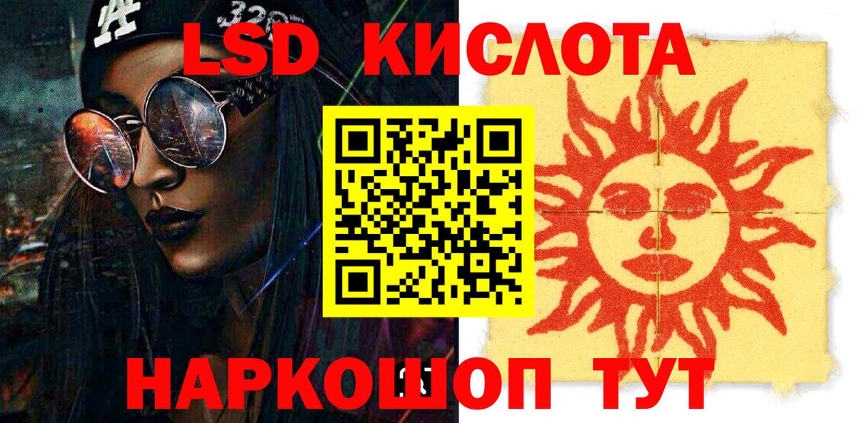Марки 25I-NBOMe 1,5мг  Марки NBOMe  Чайковский  Вход с VPN  Марки 25I-NBOMe 1,5мг 